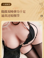 Pagga TrueSize Lover