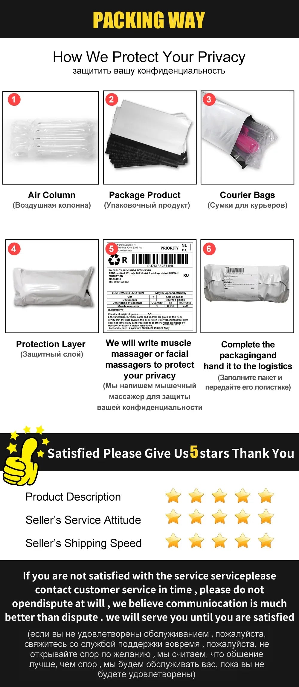 DeepStroke Pagga Pocket